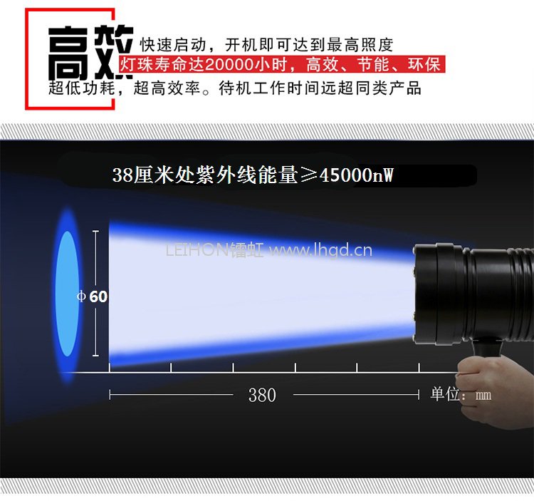 大功率UVLED便携手持UV探伤灯LED紫外灯